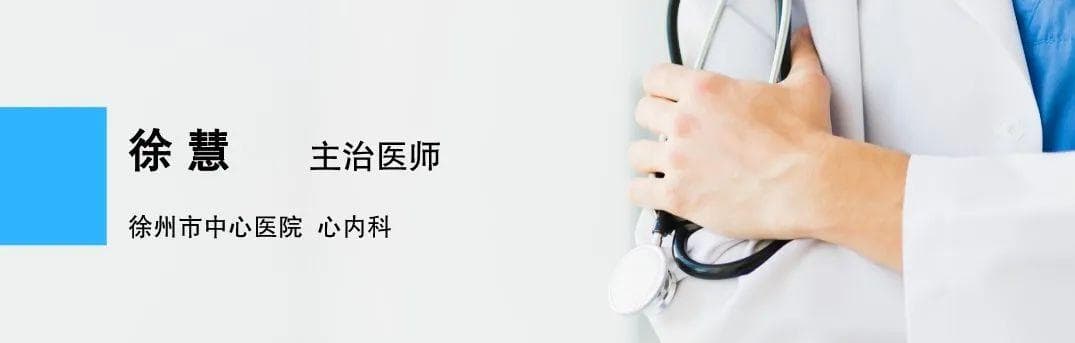 胆固醇高？小心要命的高胆固醇血症
