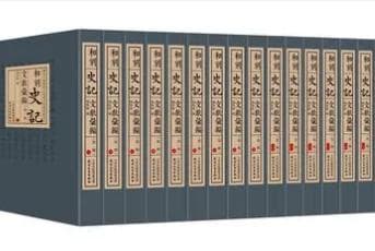 《史记》中有哪些经典故事？盘点史记中的30个经典故事