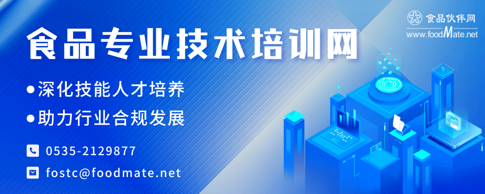 湖北大学团队在食品农残快检领域取得重要突破