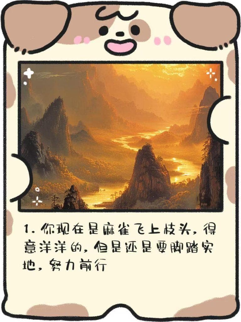 四川方言：巴适得板的语言魅力