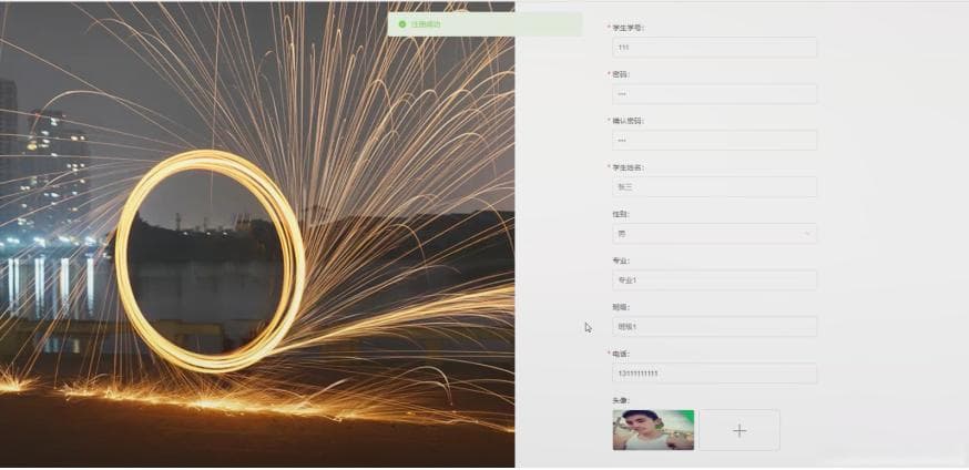 基于Springboot框架的高校智能排课系统设计与实现