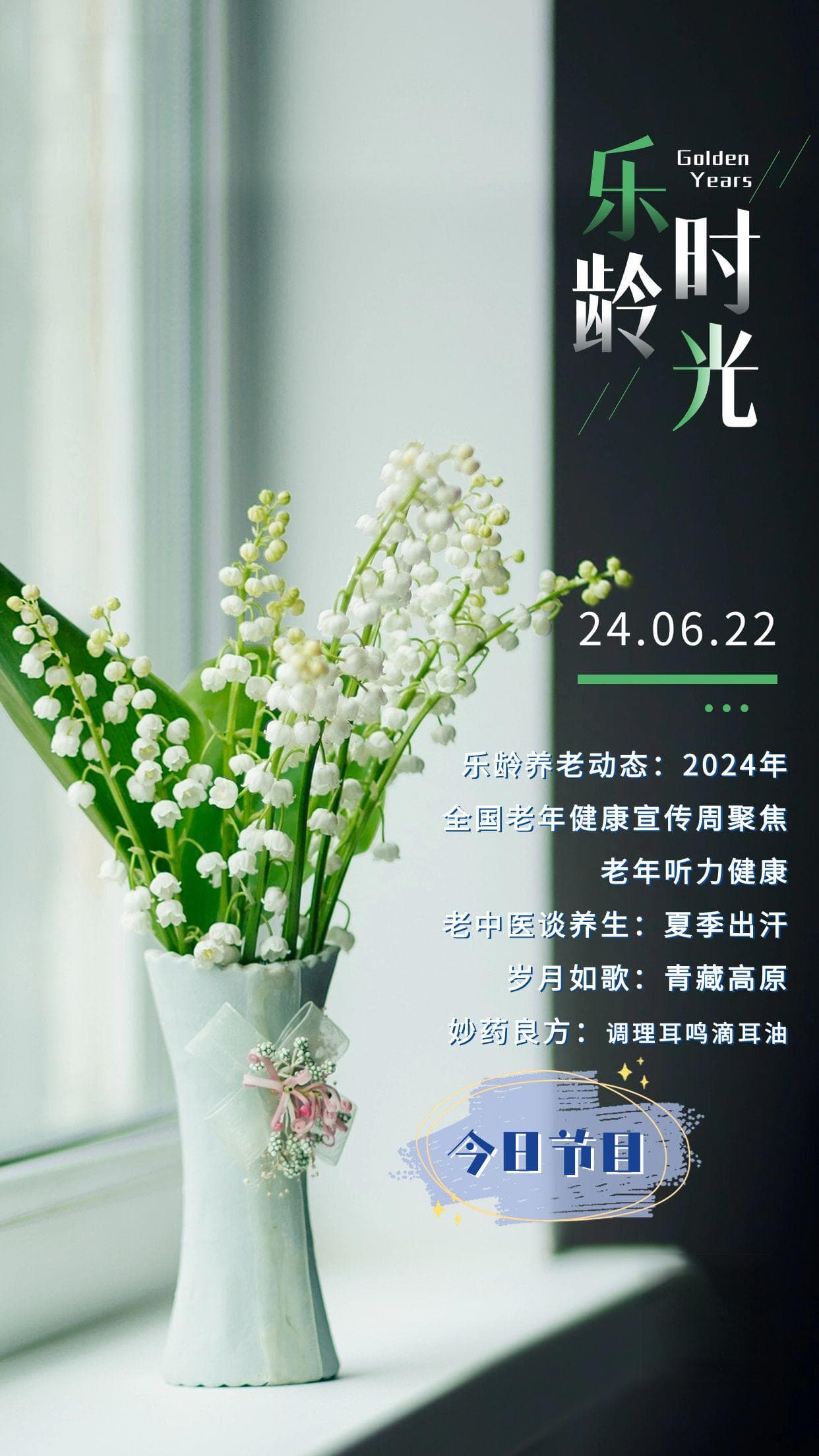 老中医说夏季出汗：五个关键点助你养生