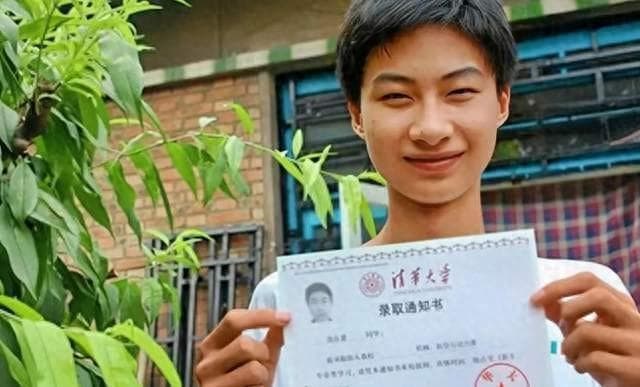 他出身贫寒，父母残疾，却以744高分考入清华，最后怎么样了