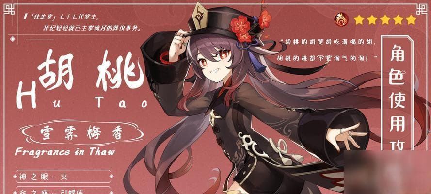 原神手游角色养成攻略：从入门到精通的全方位指南