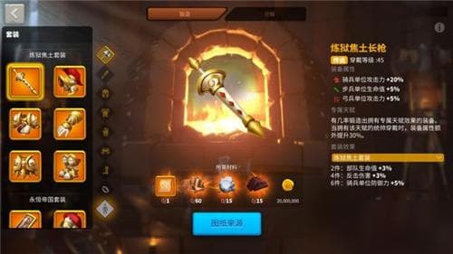 万国觉醒兵种装备完全攻略：步骑弓三系搭配详解
