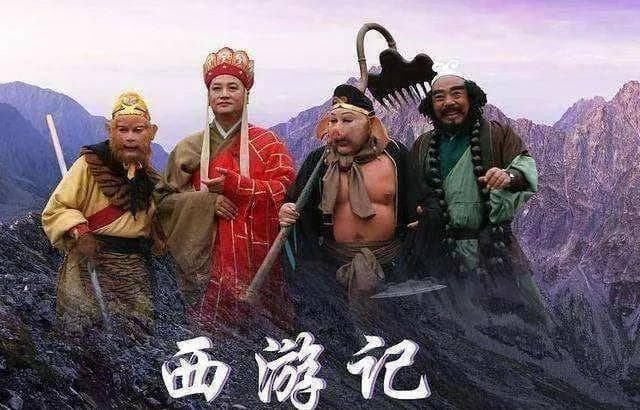 三个“唐僧”扮演者的不同人生，谁才是最终赢家