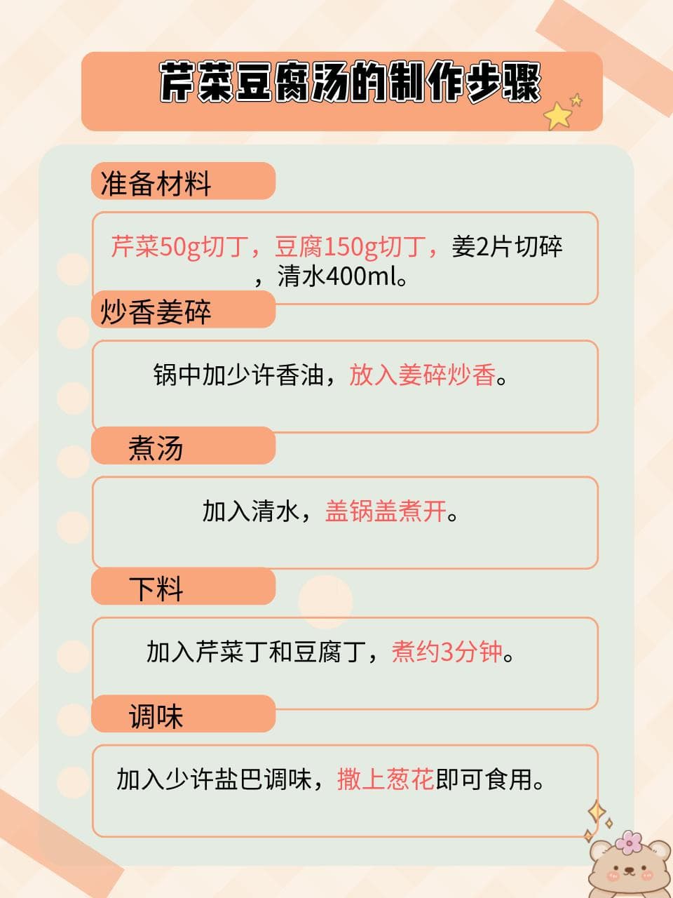 芹菜——降尿酸蔬菜之冠，实用吃法大公开