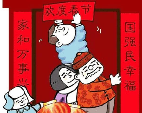 四川零居分享当地年俗及玩法！