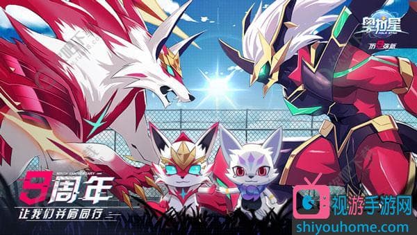 奥拉星手游新手攻略：从入门到精通的全面指南