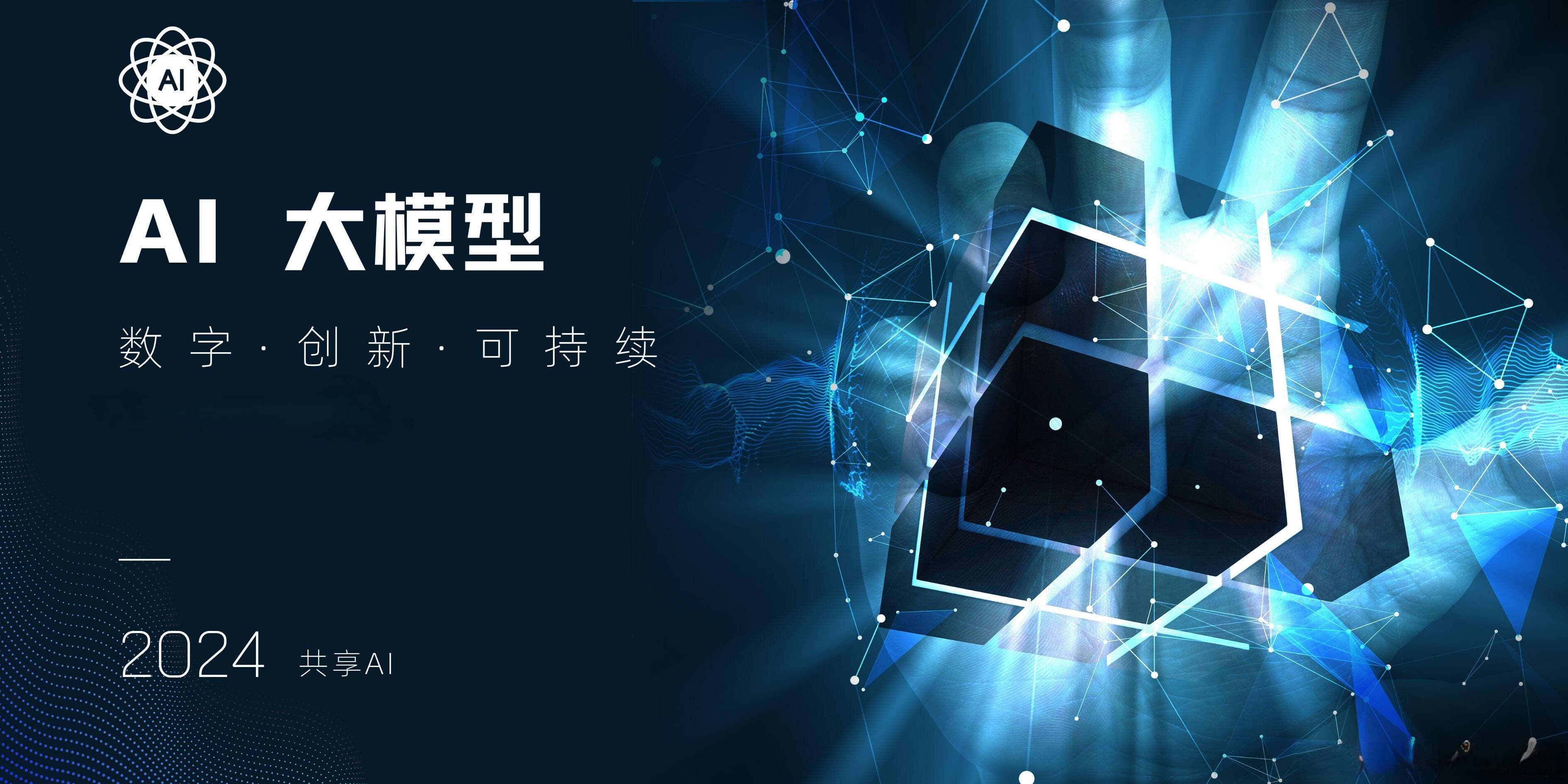 一文搞懂LLM大模型！LLM从入门到精通万字长文（2024.12月最新）