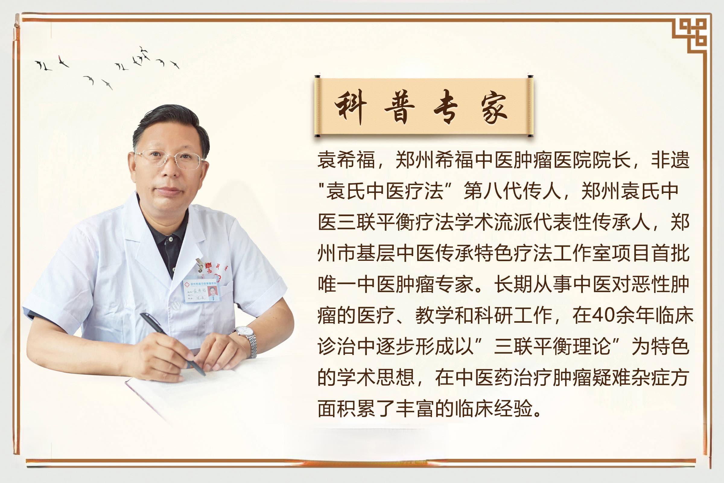 肝癌切除后复发症状有哪些？如何减轻