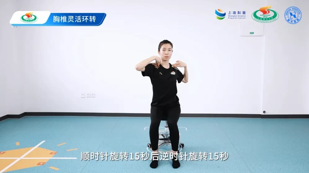 跟练这套脊柱形体操，助青少年远离脊柱侧弯