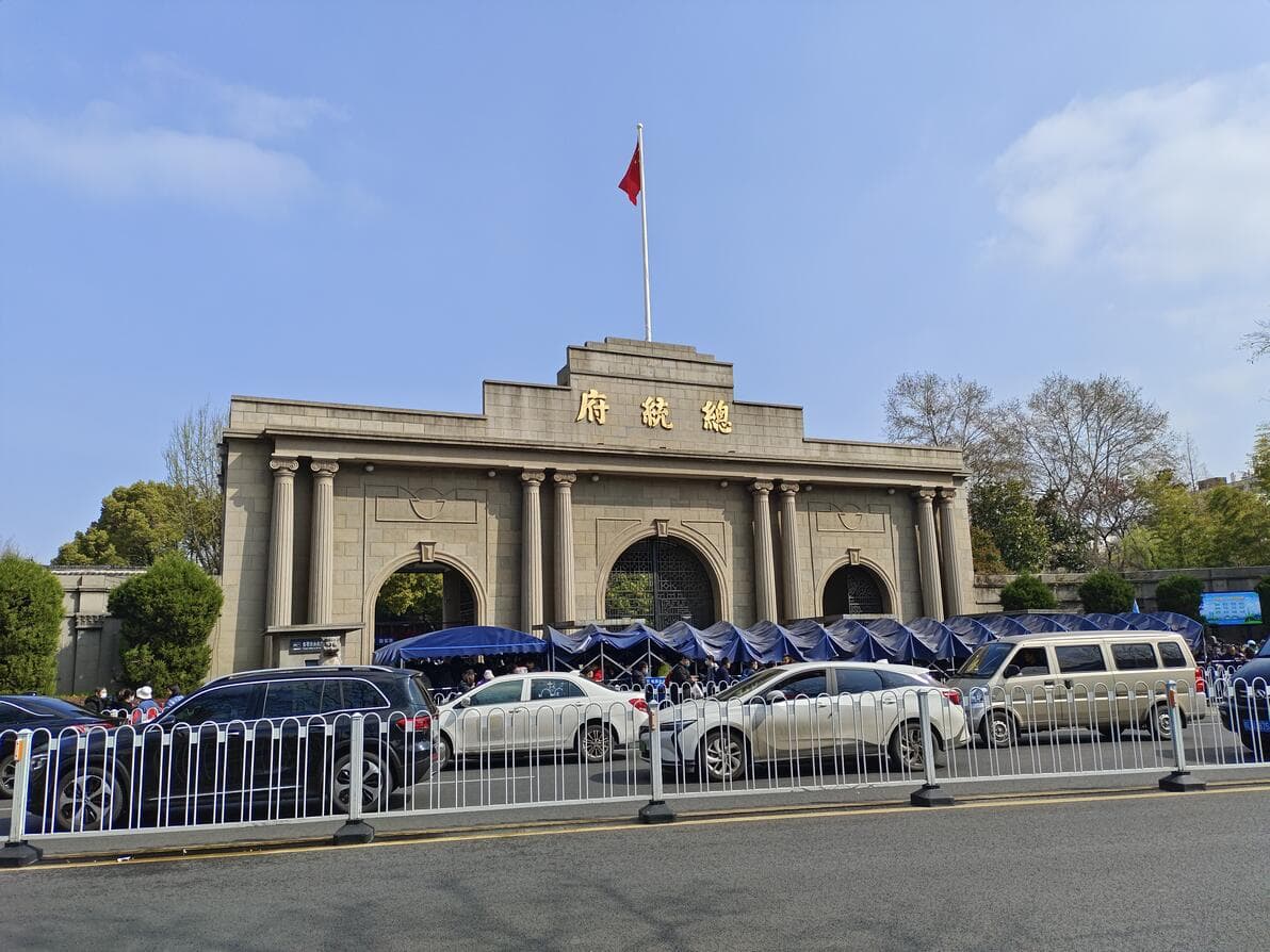 南京五日游全攻略：景点、路线、住宿一网打尽