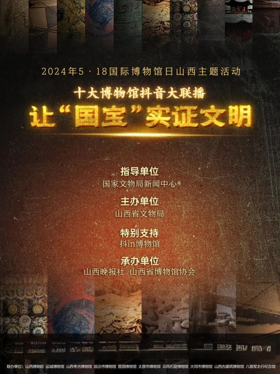叔虞方鼎：这里是晋国！
