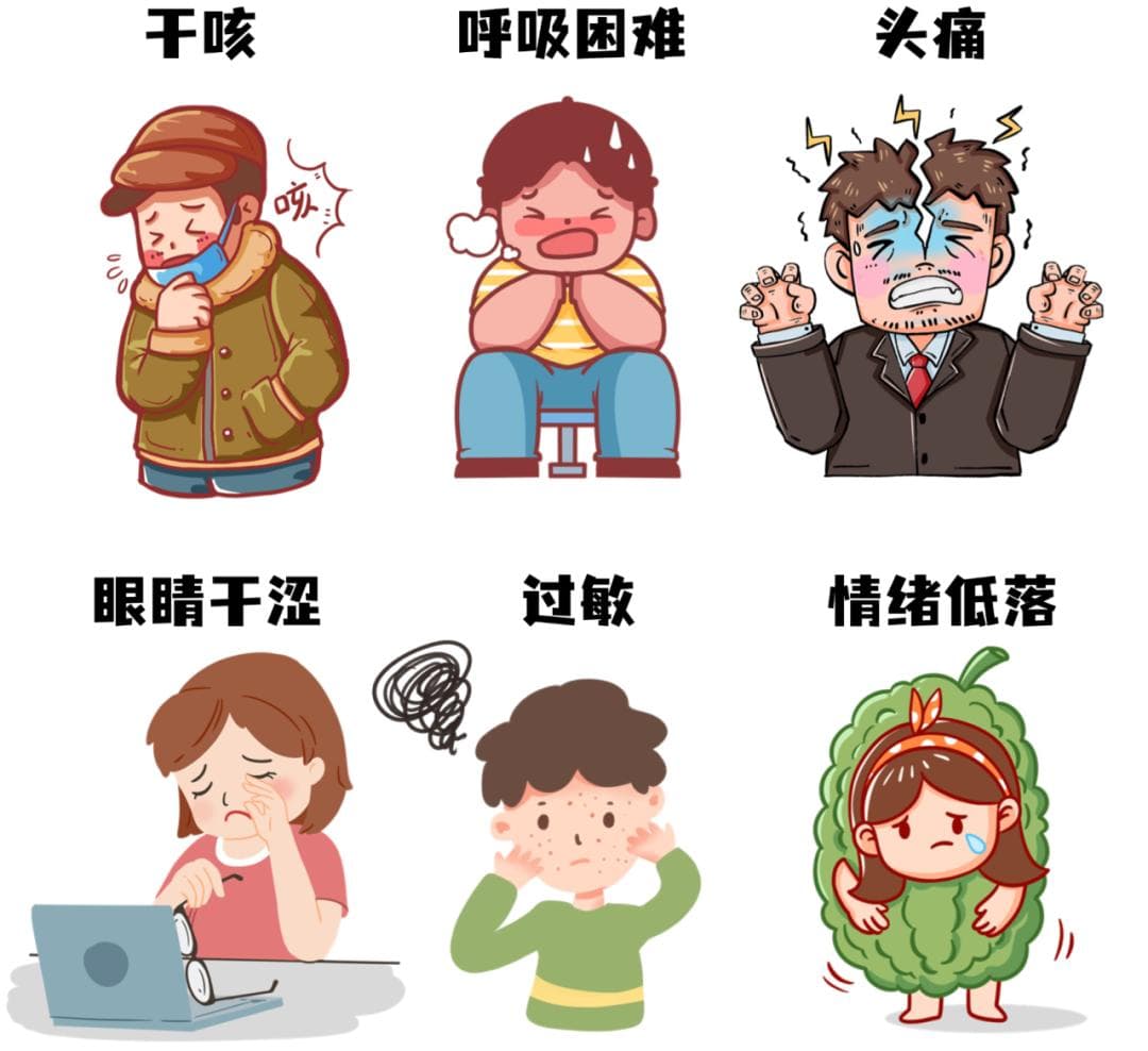 “不想上班”可能是办公室“生病”了？一文读懂不良建筑综合征
