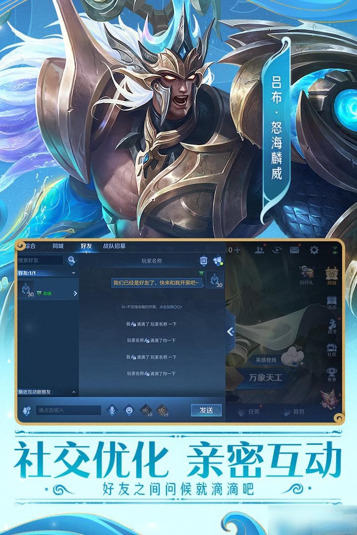 王者荣耀对抗法师职业装备选择指南