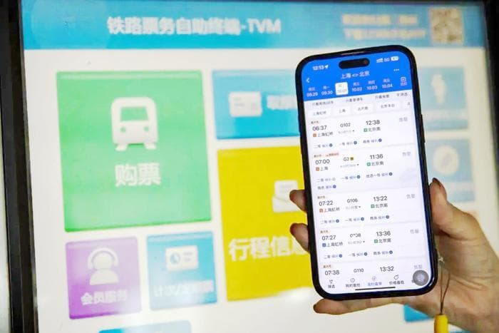 节假日“一票难求”：三大矛盾待解，多方共谋破局