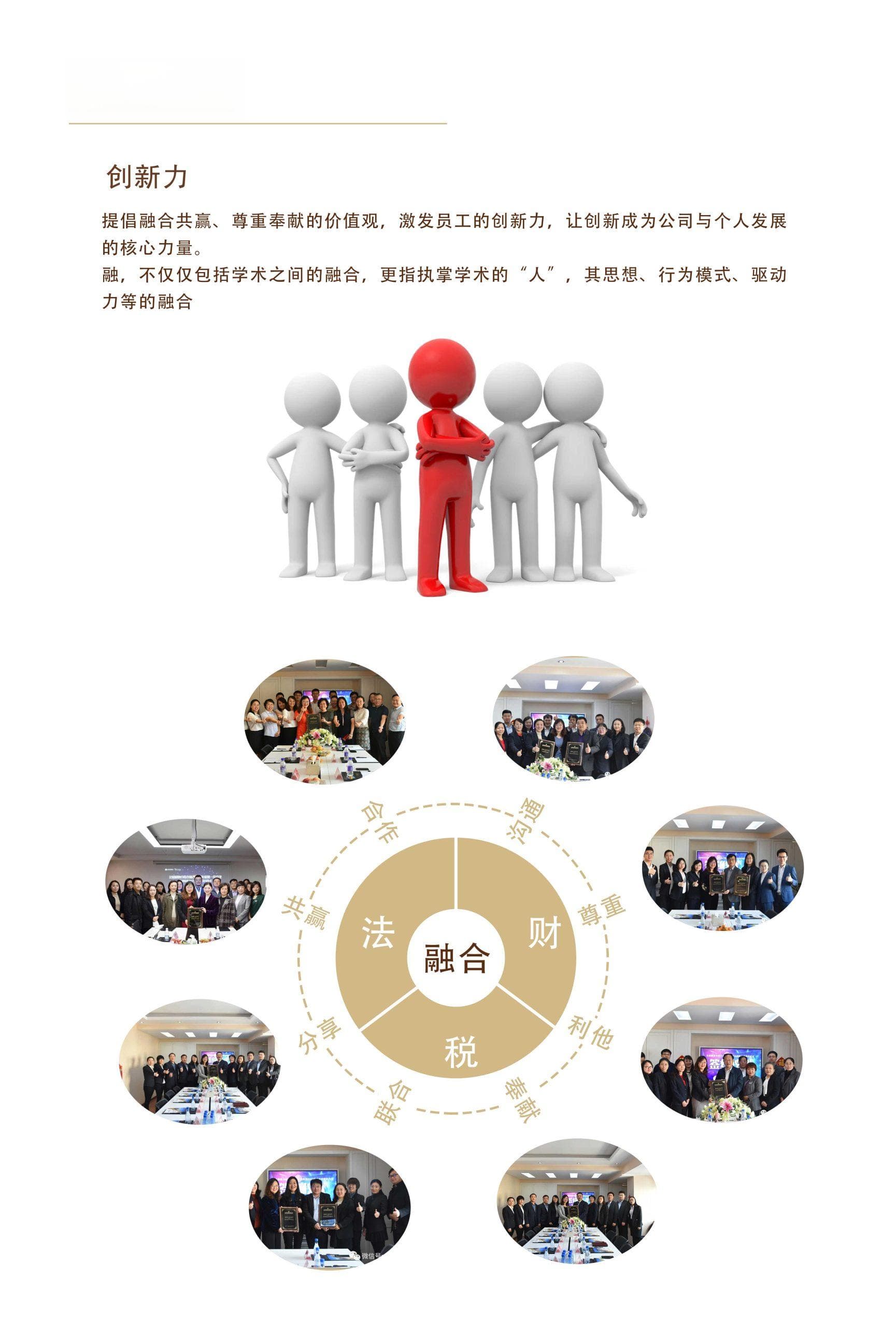 文化融合的社会影响：如何通过交流促进变革和社会进步