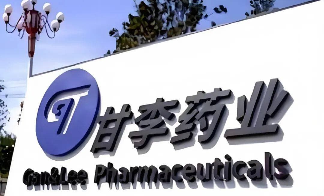 甘李药业回购引争议：一边回购推股价 一边大股东减持为哪般？