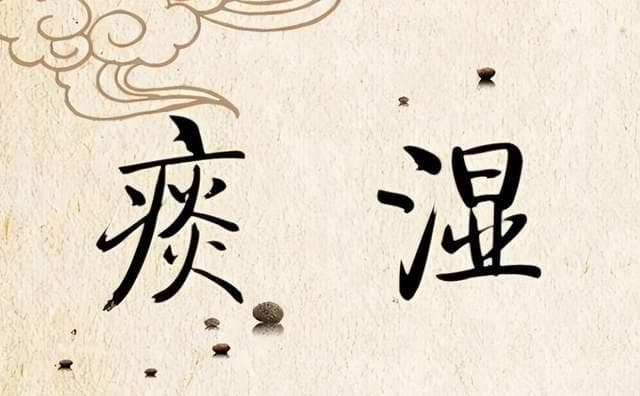痰湿体质一定要避开的5种食物，红枣排第1名，小心越吃越伤！