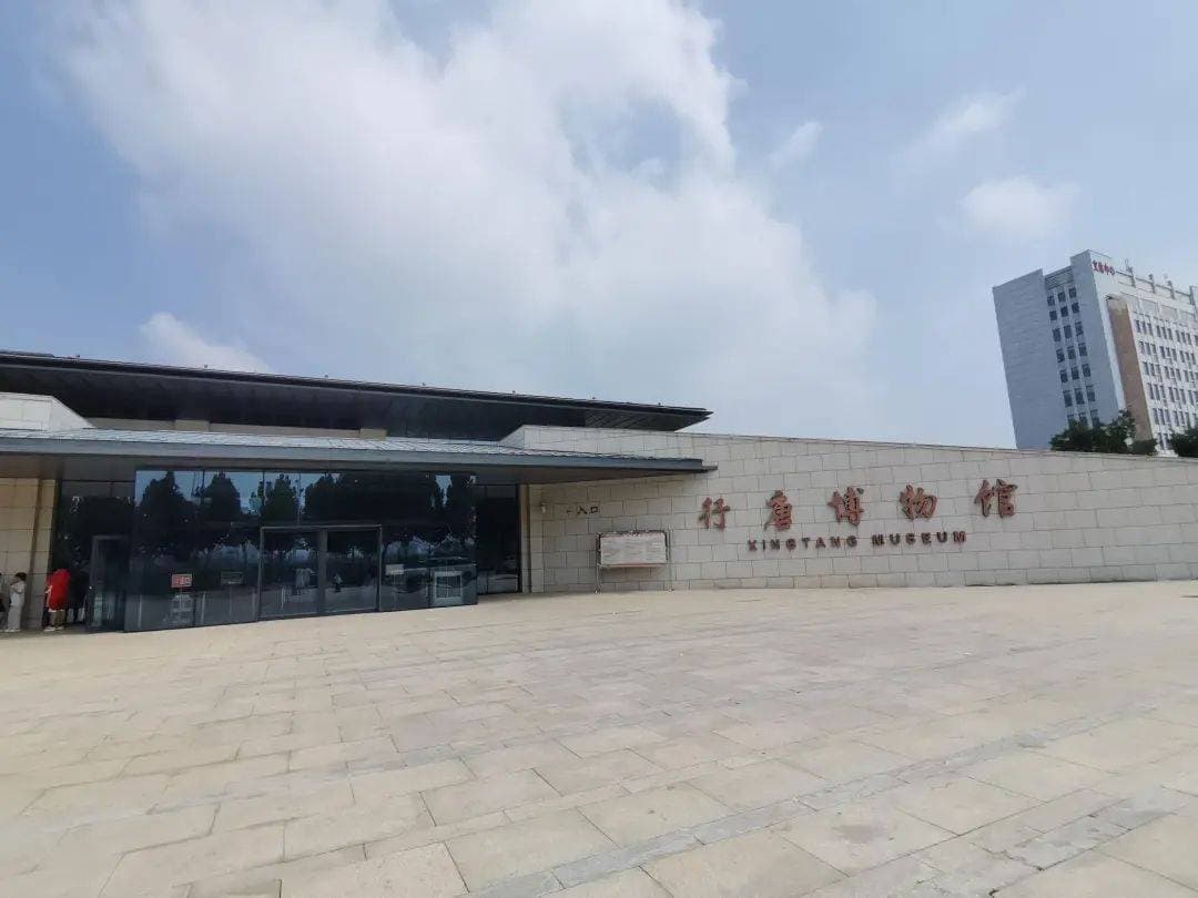 博物馆丨行唐博物馆：追寻故国中山踪迹 感悟千年古县风华