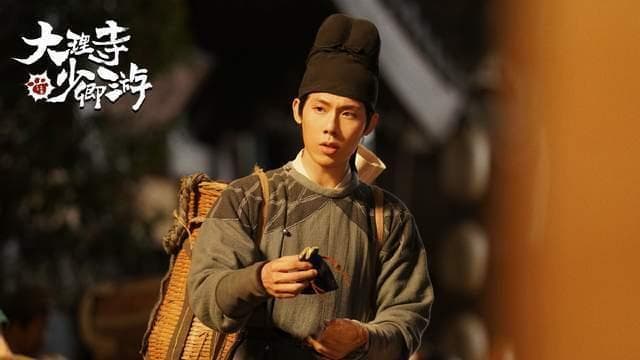 丁禹兮《大理寺少卿游》“发疯”名场面：演技实力的又一次展现