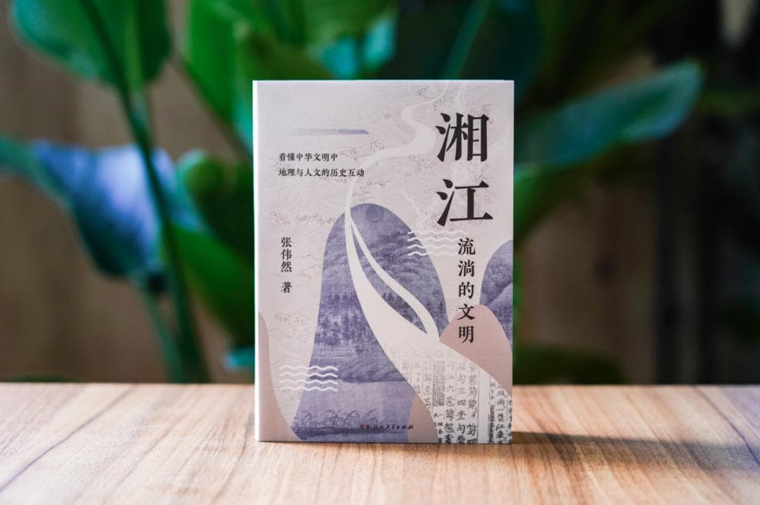 揭秘湖南人性格演变：从怯懦懒惰到吃得苦耐得烦