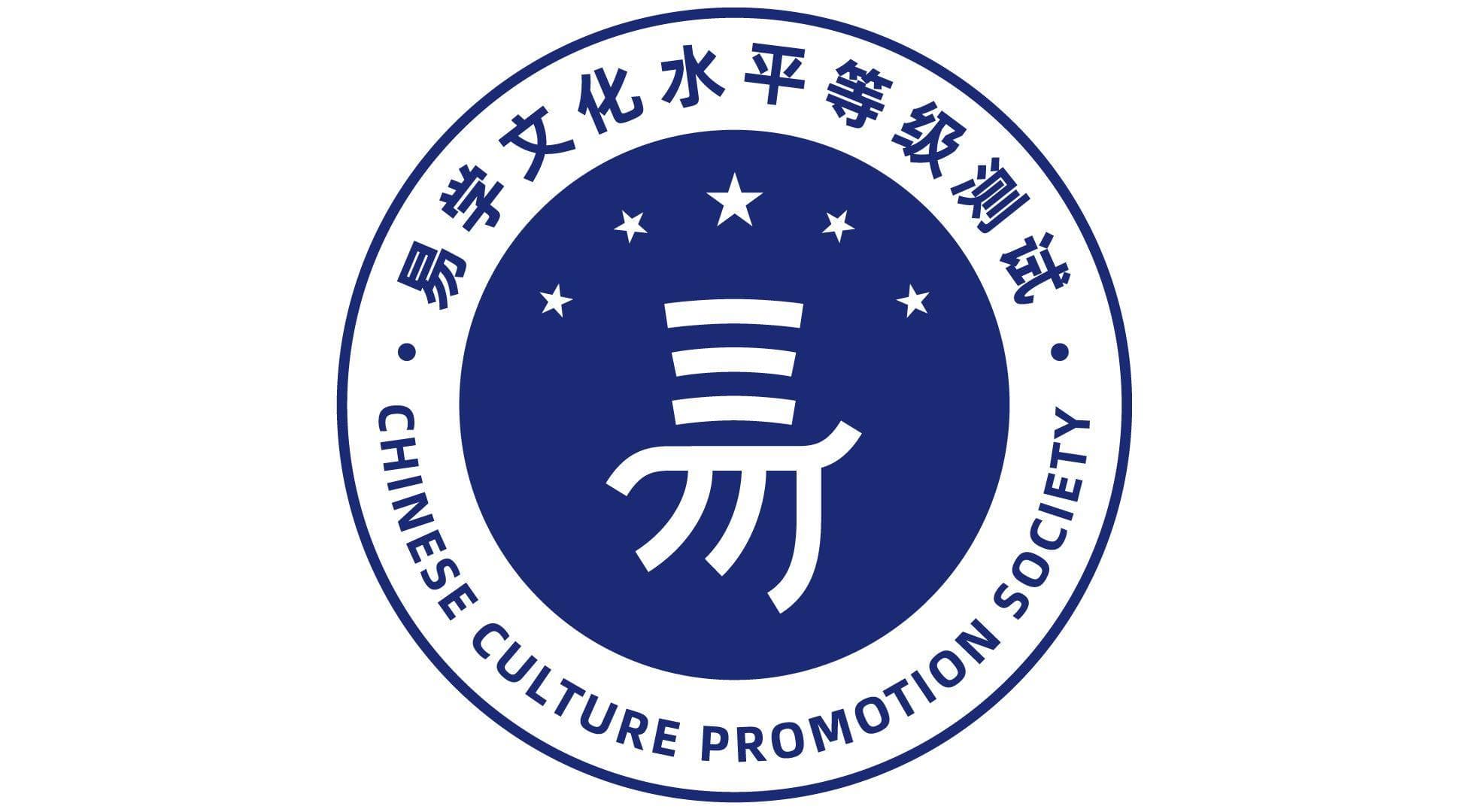 易学文化考试网：易学考试一年两次，知识点覆盖哪些？