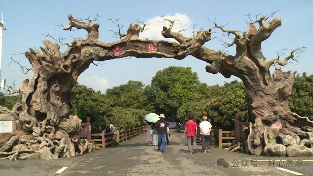 高州贡园：千年荔枝文化的“博物馆”