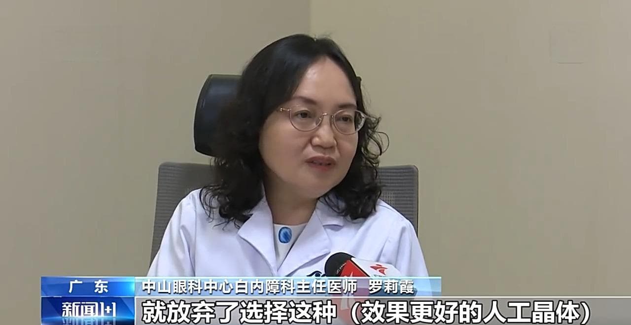 高值医用耗材集采落地，将为患者带来哪些实惠？