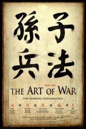 活用《孙子兵法》，铸就企业战略致胜之道！