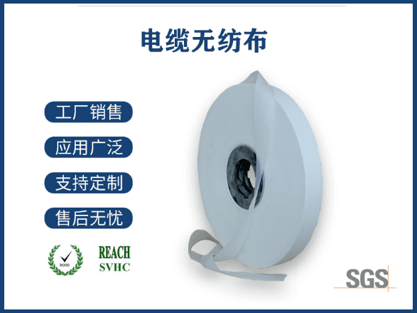 无纺布，一种革新的环保材质