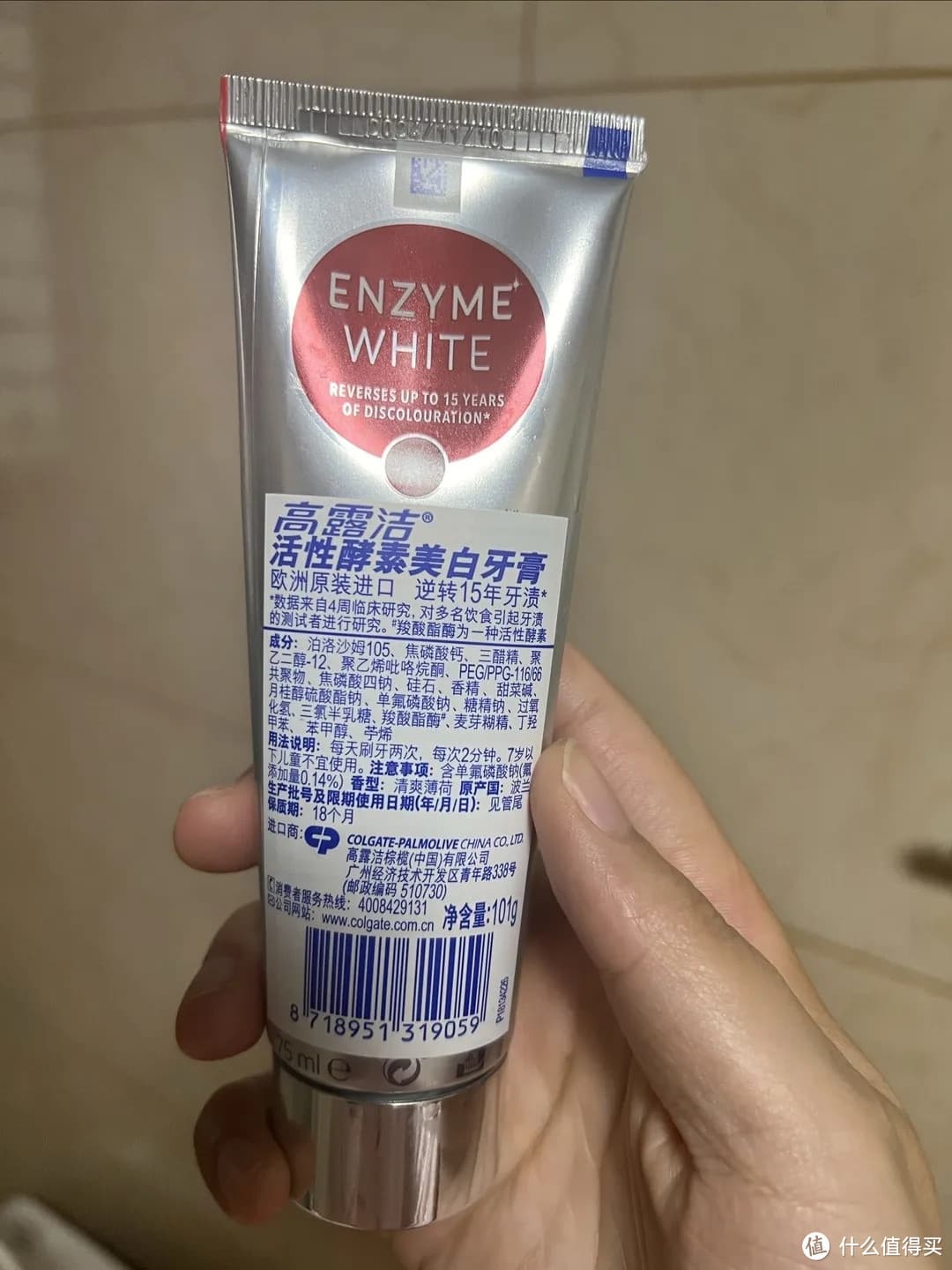牙膏选购有讲究：含氟牙膏才是预防蛀牙的“金标准”