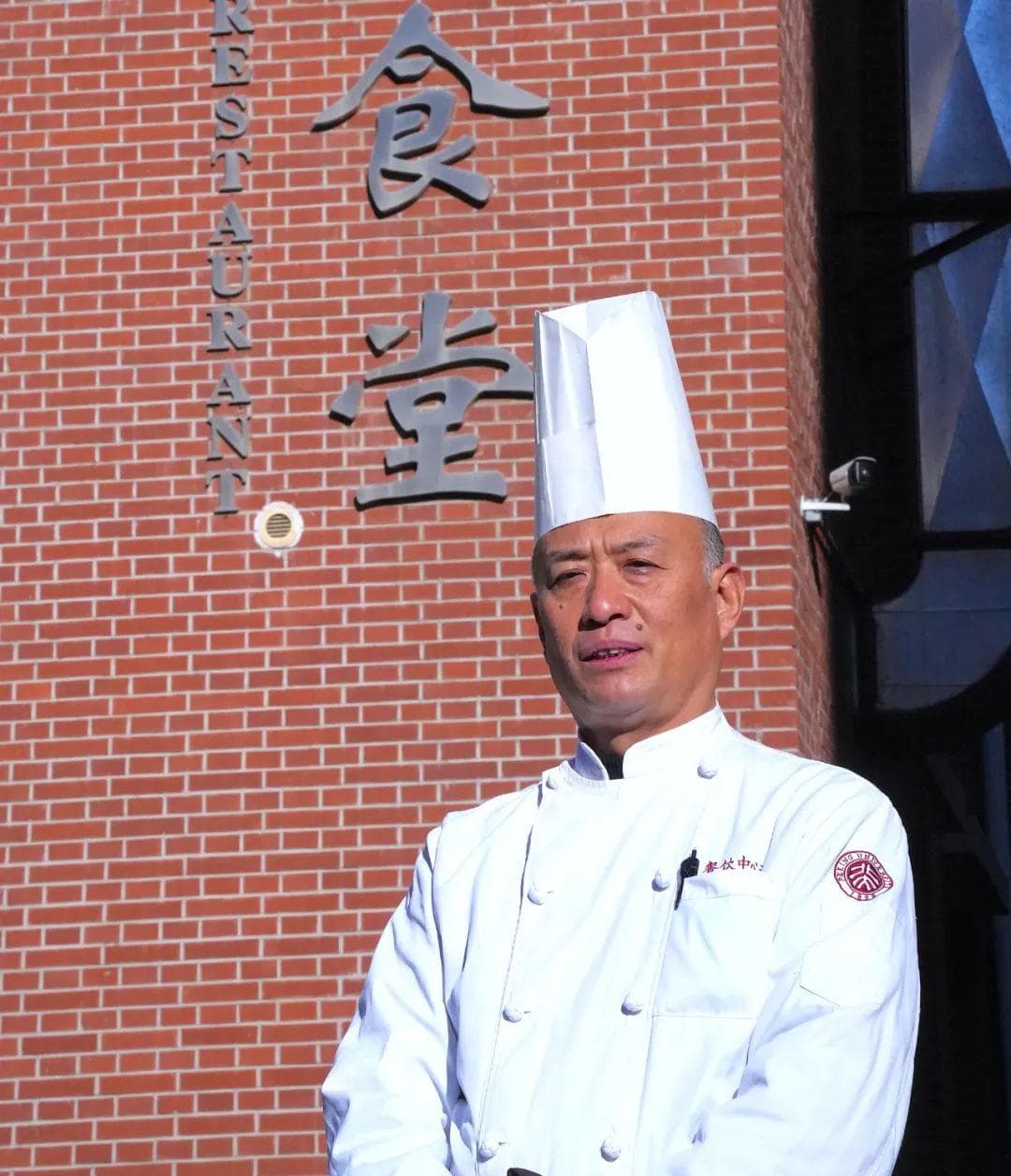 全国特金奖！他是北大食堂厨师长