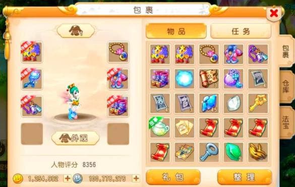 梦幻西游手游小号养大号攻略——师门篇