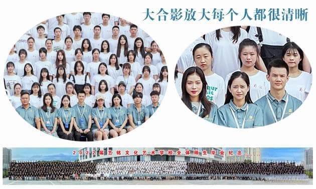 集体照合影 - 具有其特殊的意义~