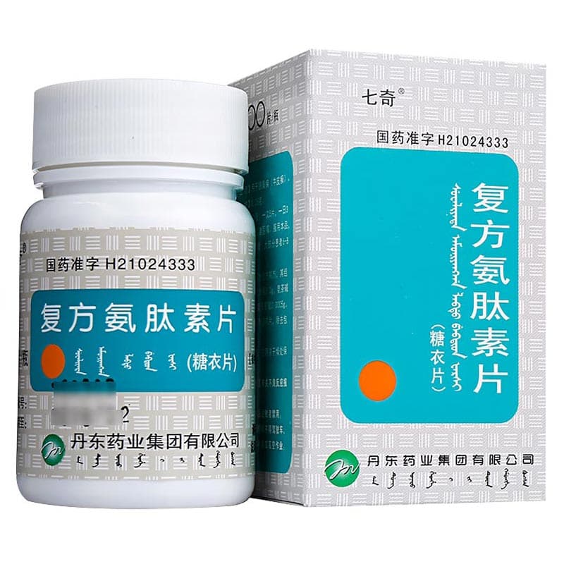 复方氨肽素片(薄膜衣片)的作用机理是什么