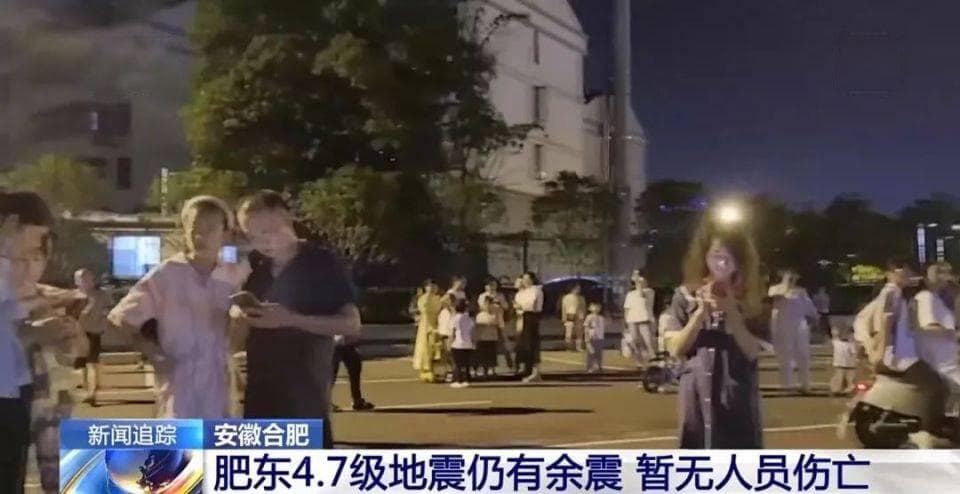 夜晚突遇地震来袭，如何科学避险？自救方法要牢记