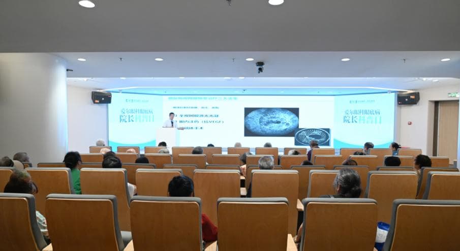 关注全国“爱眼日” 爱尔眼科助力提升全民眼健康水平
