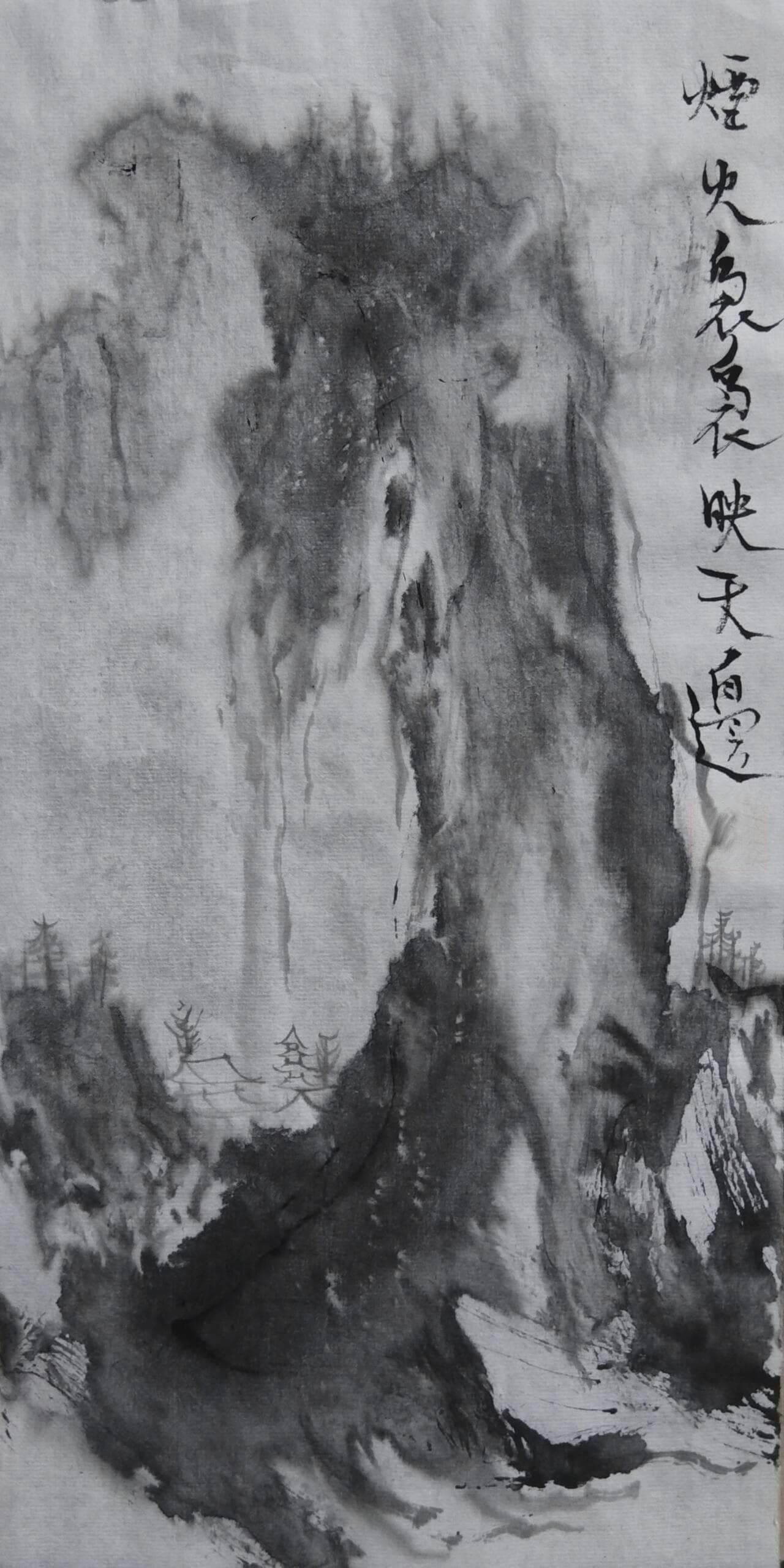 中国传统绘画艺术探析——以山水画为例