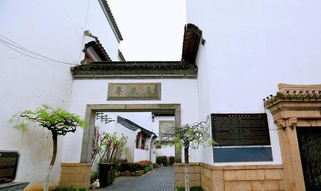 南京秦淮河畔的乌衣巷，浓缩了金陵千年的历史，游客都会慕名前来