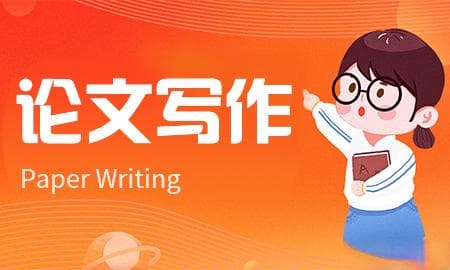 毕业论文写作全流程详解：从选题到定稿