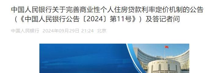 双降！昆山新政执行，买房人又将省下一笔钱