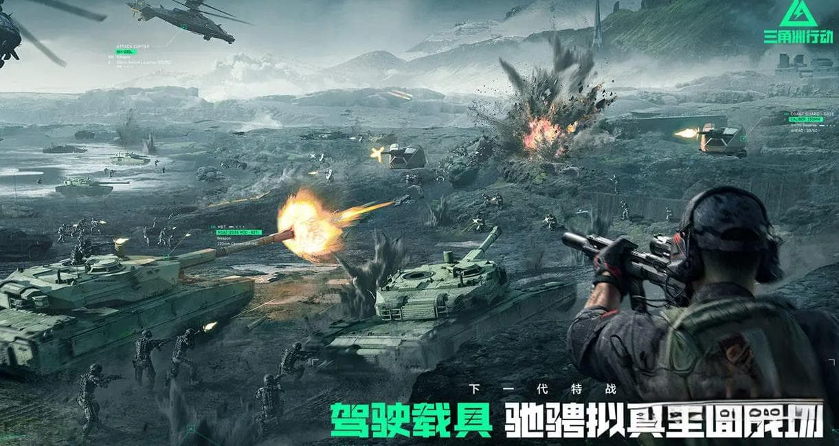 三角洲行动手游麦晓雯打法攻略：侦查兵的制胜之道
