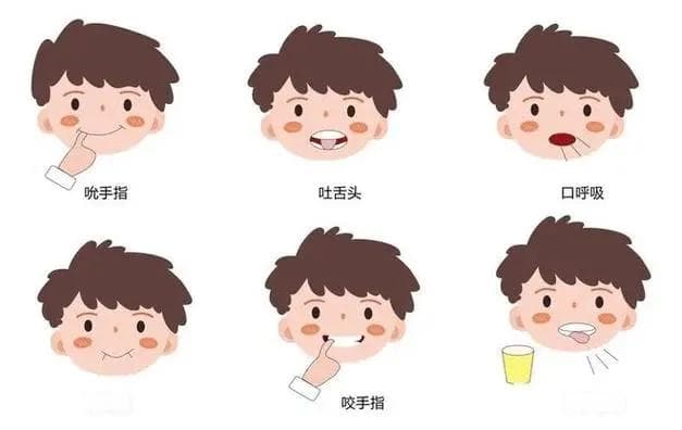 吐舌习惯会造成哪些不良影响？口呼吸习惯会带来哪些危害？