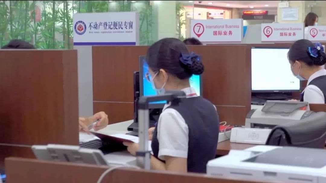 不动产统一登记制度落地十年 解决哪些问题？
