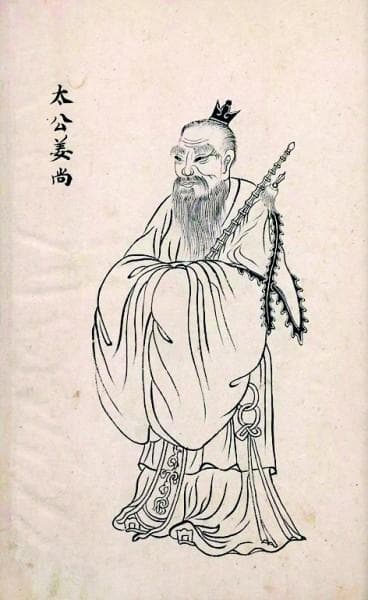封神"榜"的功能
