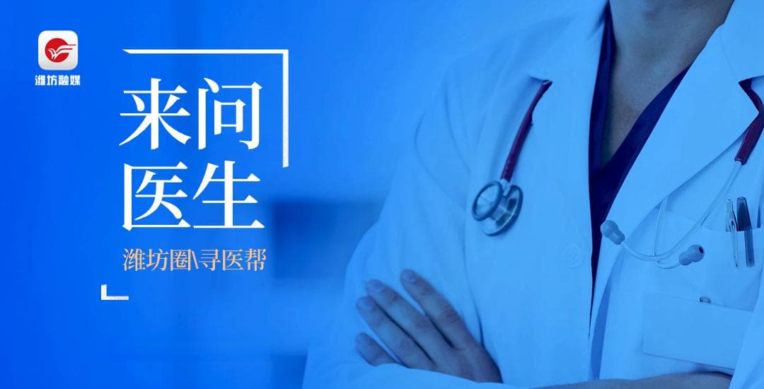 来问医生 | 散瞳会伤害孩子眼睛吗？