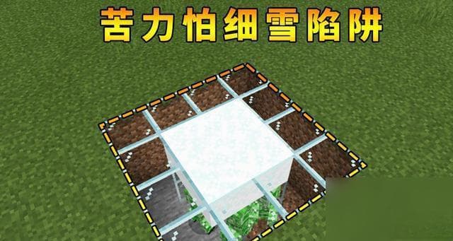 我的世界雪怎么生成 雪的特性是什么