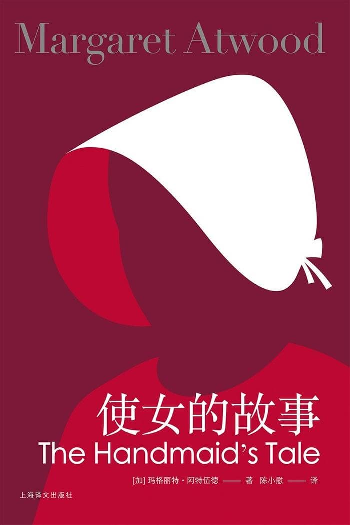 美国禁书风波持续：大选结果将影响图书馆命运？| 文化周报